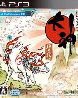 Okami HD ~ PS3